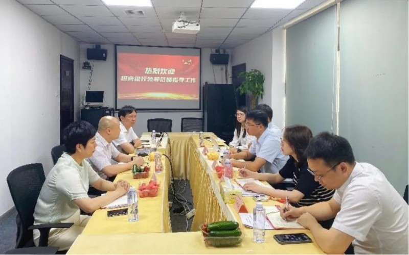 加強(qiáng)銀企合作，攜手互利共贏——招商銀行長沙分行蒞臨恒泰康集團(tuán)參觀交流