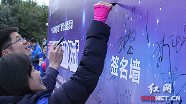 湖南省慈善總會太陽光基金啟動(dòng)首期108萬救助300名貧困患者