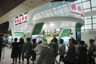 2016大連國(guó)際老齡產(chǎn)業(yè)博覽會(huì)_2015第十屆大連國(guó)際老齡產(chǎn)業(yè)博覽會(huì)_95供求網(wǎng)