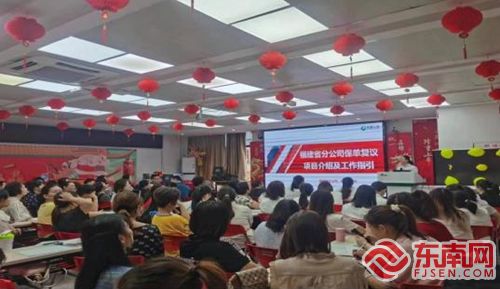 國(guó)壽南平 送培訓(xùn)進(jìn)職場(chǎng)，提升專業(yè)服務(wù)能力