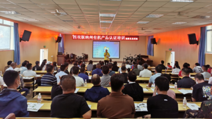 踐行一線工作法 質(zhì)量月培訓(xùn)活動走進茶山，精準服務(wù)賦能企業(yè)發(fā)展