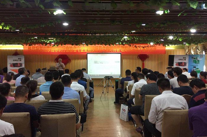 山東省標識行業(yè)協(xié)會成功舉辦企業(yè)招投標專題培訓(xùn)活動