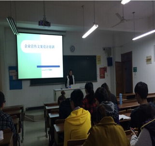 掌握就業(yè)技能，變身職場(chǎng)達(dá)人——學(xué)院成功舉辦企業(yè)組織文案專項(xiàng)培訓(xùn)活動(dòng)