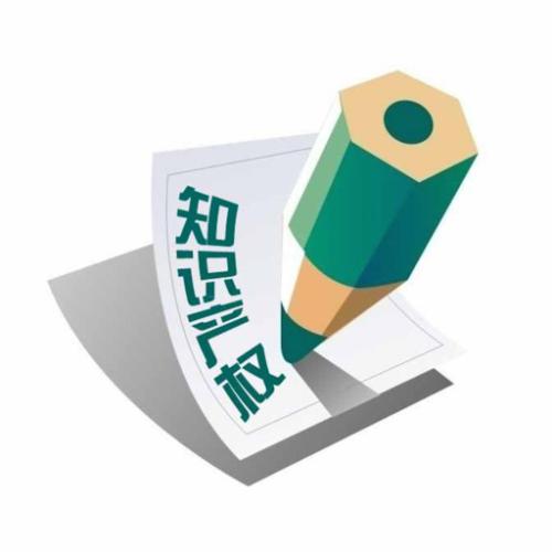 至開企業(yè)管理 杭州知識產權申請與企業(yè)管理咨詢的專業(yè)伙伴